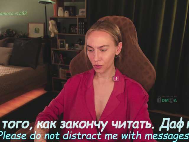 eva-adamova