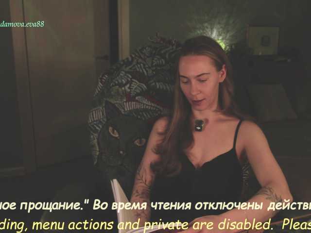 eva-adamova