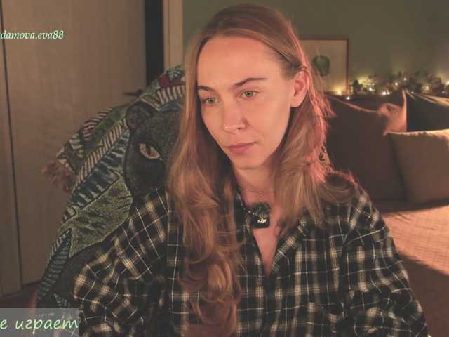 eva-adamova