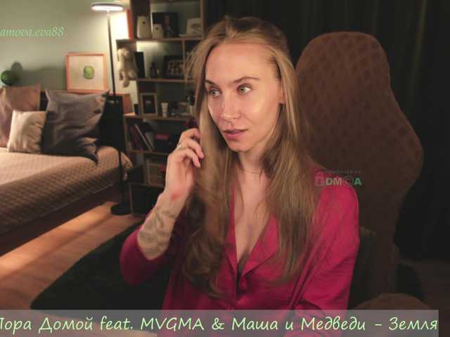 eva-adamova live cam on BongaCams