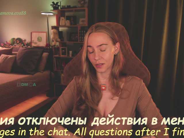модель eva-adamova