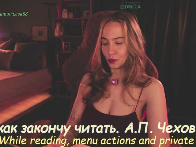 Adamova_Eva