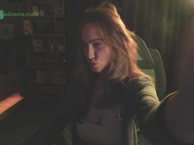 eva-adamova