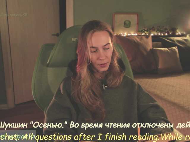 Adamova_Eva