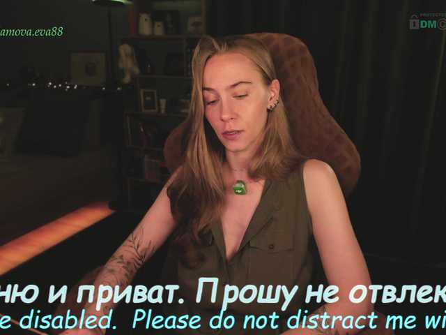 eva-adamova