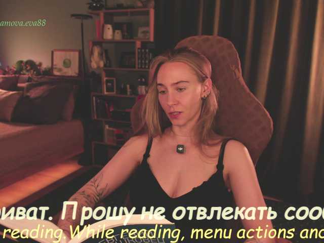 eva-adamova
