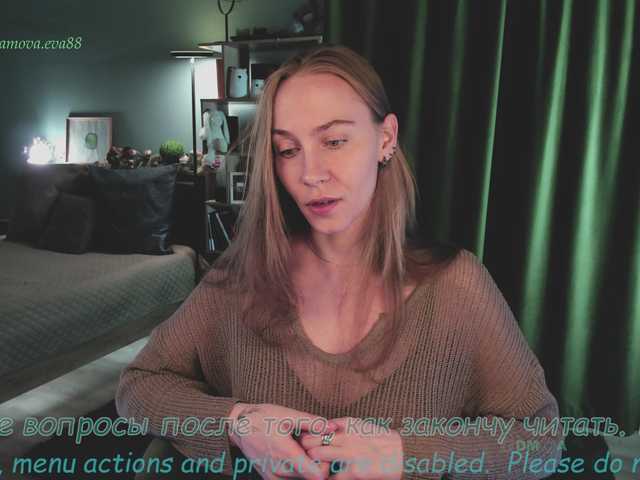  eva-adamova chat room