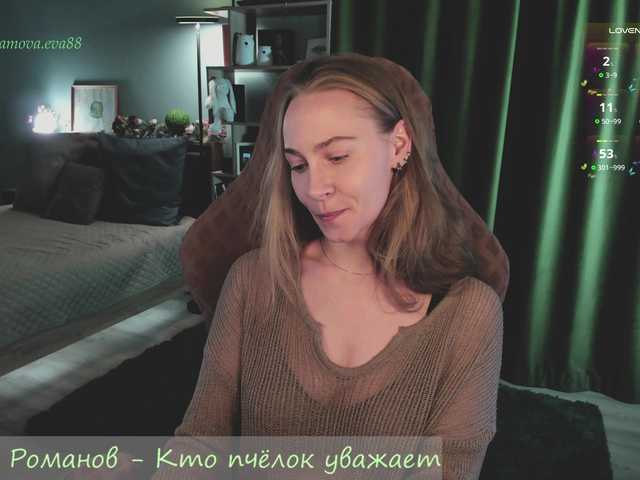  eva-adamova chat room