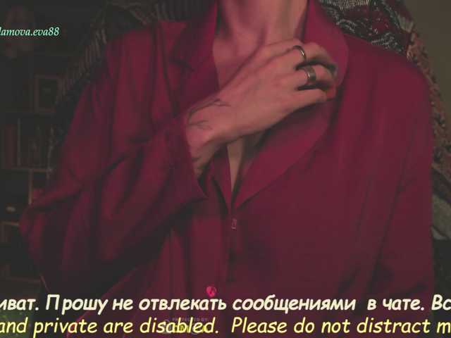 eva-adamova