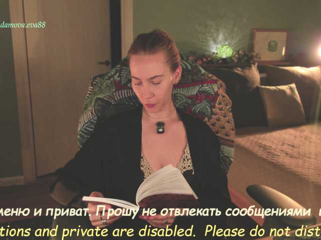 Adamova_Eva