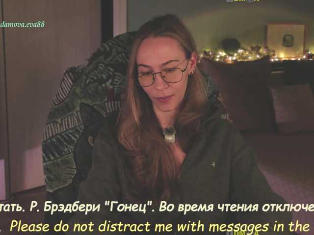 Adamova Eva live cam