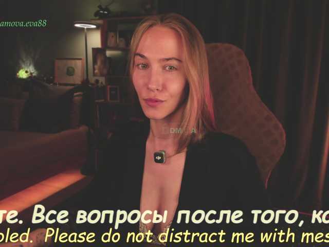 eva-adamova