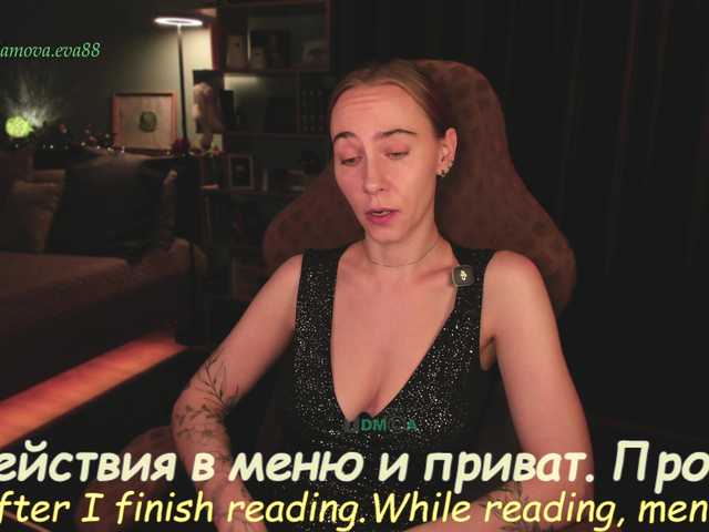 вебкам eva-adamova