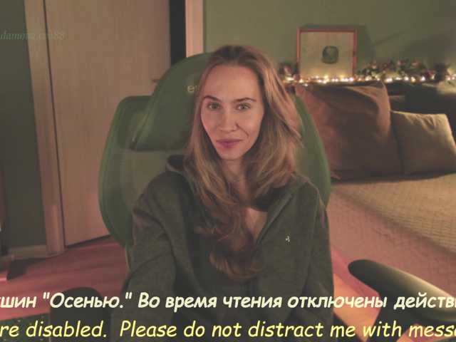 eva-adamova
