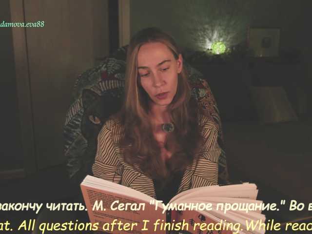 eva-adamova