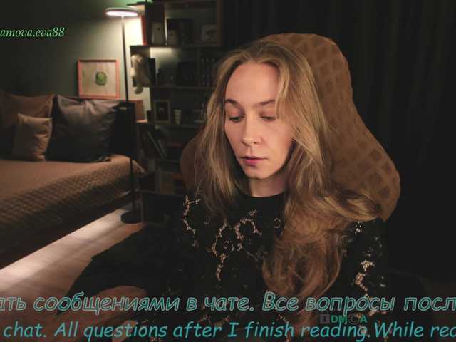 eva-adamova online