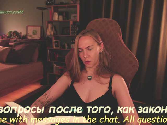 eva-adamova