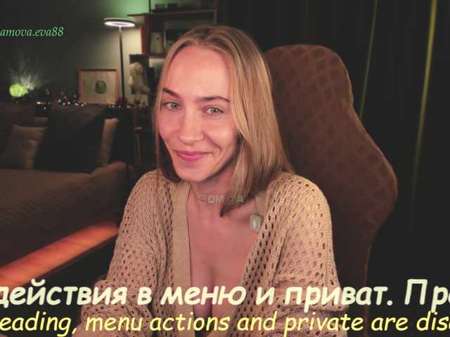 the best of eva-adamova