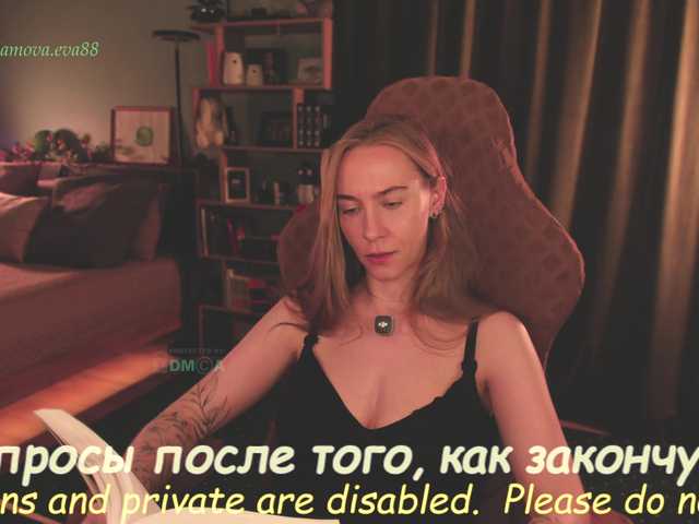 eva-adamova