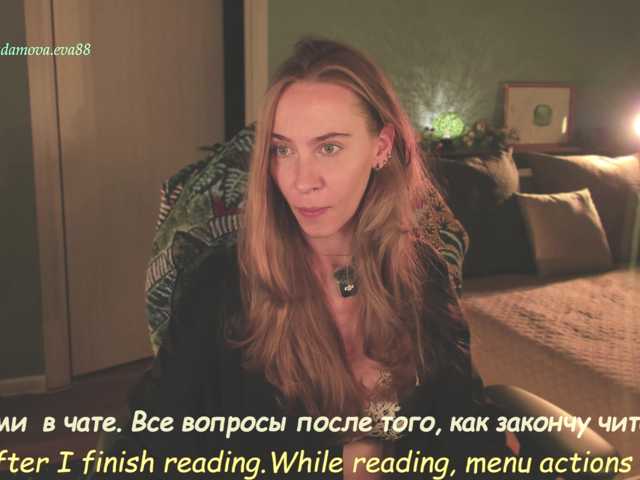eva-adamova