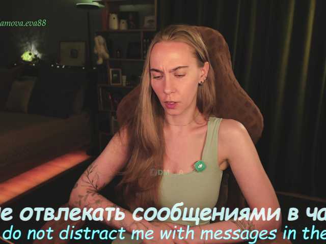 Adamova_Eva