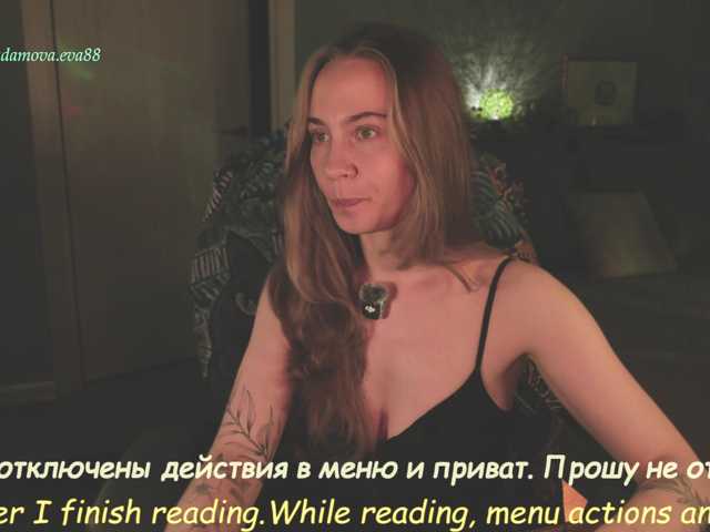 эро с eva-adamova