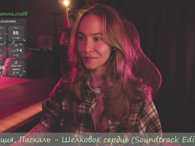 Adamova_Eva