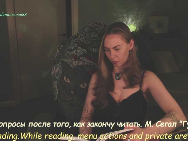 Adamova_Eva
