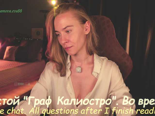 eva-adamova live cam on BongaCams