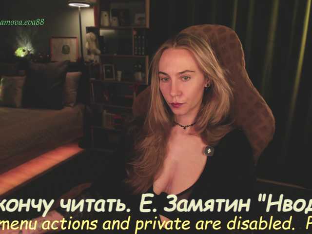 the best of eva-adamova