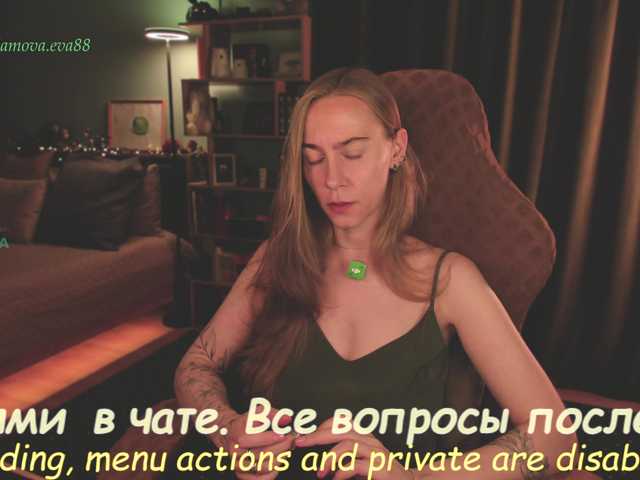 eva-adamova live cam on BongaCams