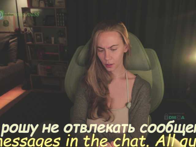 eva-adamova