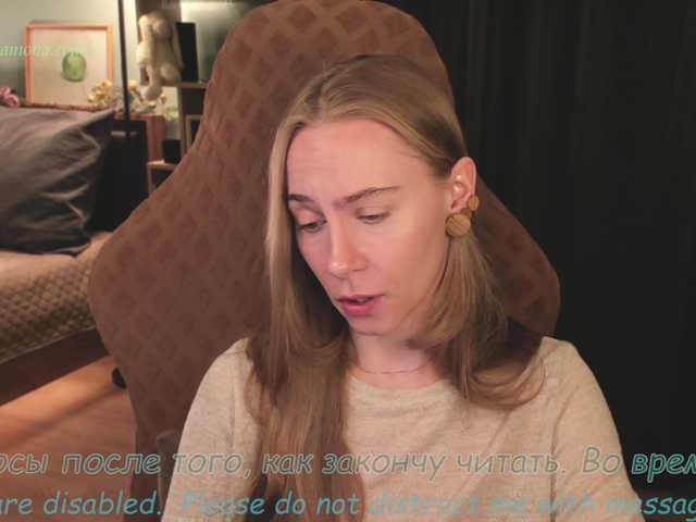  eva-adamova chat room