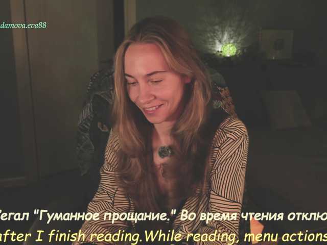 Adamova_Eva