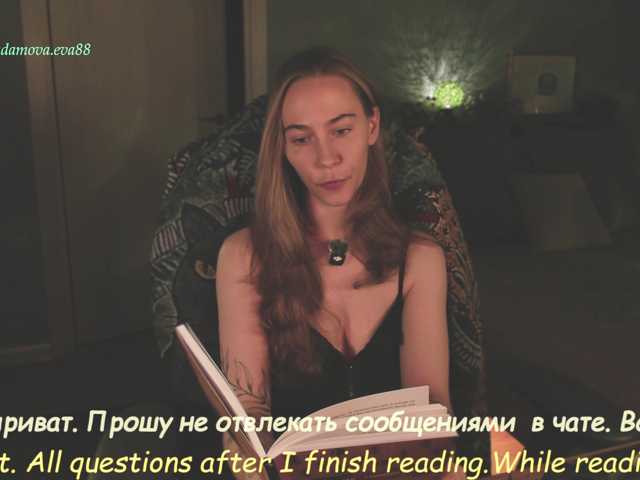 секс с eva-adamova