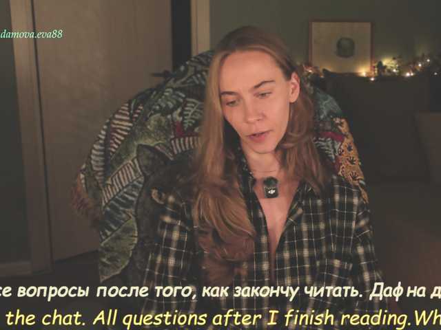 Adamova_Eva