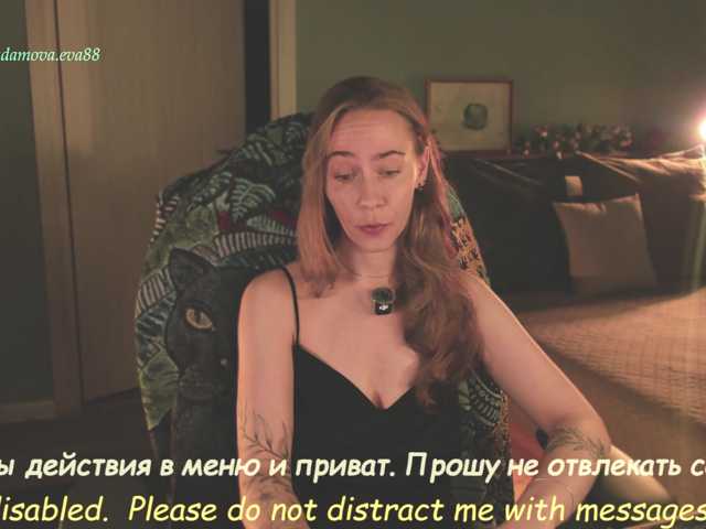 Adamova_Eva