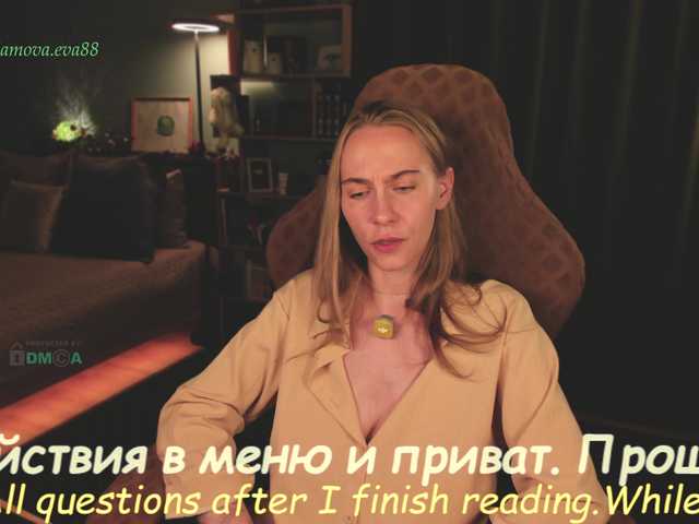 eva-adamova