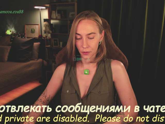eva-adamova live cam on BongaCams