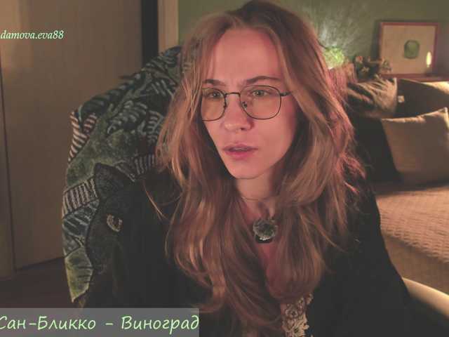 Adamova_Eva