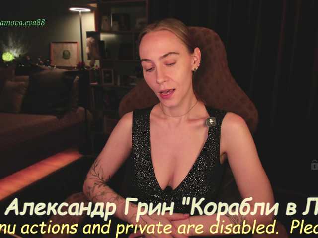 eva-adamova