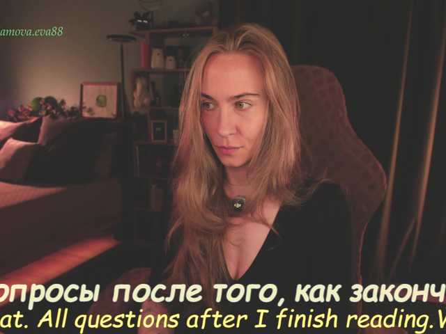 eva-adamova live webcam show
