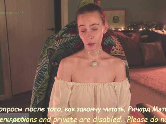 в попе у eva-adamova