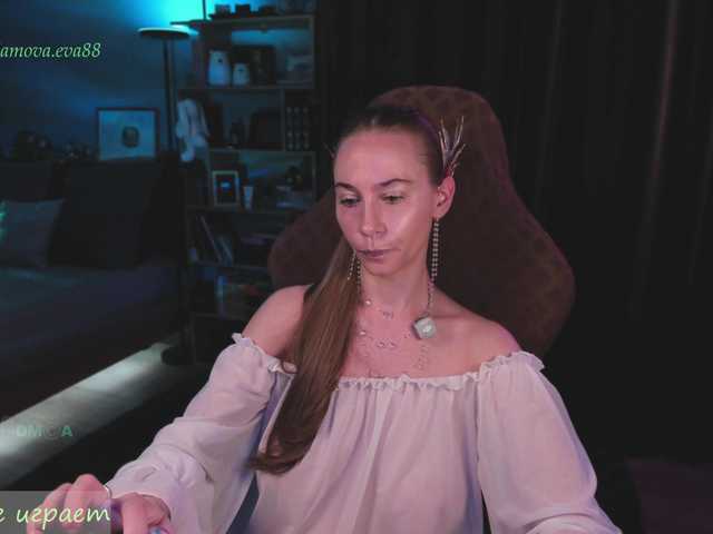 eva-adamova live sex