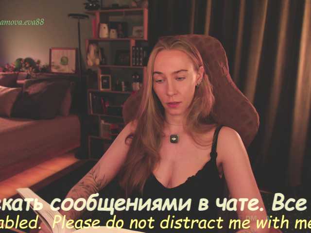 eva-adamova