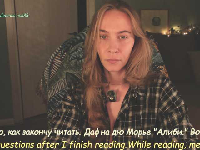 Adamova_Eva