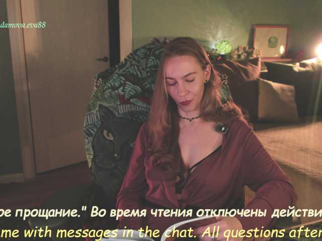Adamova_Eva