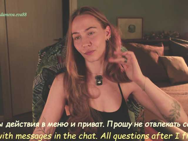 eva-adamova