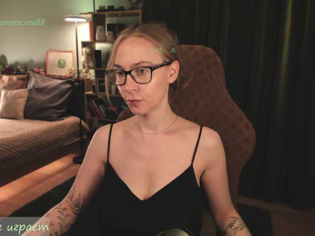 eva-adamova