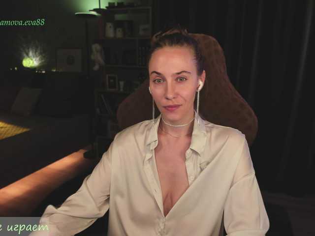 eva-adamova